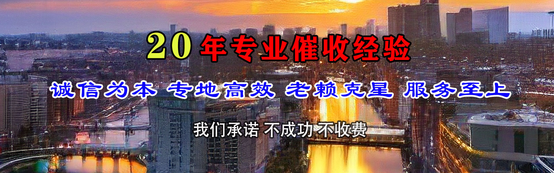 张湾收债公司